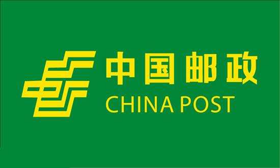 邮政国际小包的寄送要求有哪些?(图1) 邮政国际小包的寄送要求有哪些?